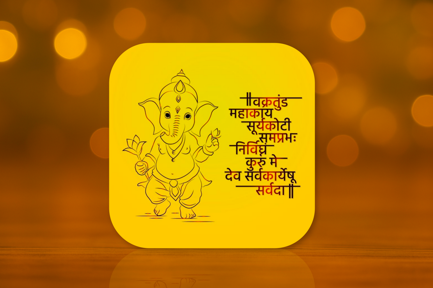 Lord Ganesh Ji Design Fridge Magnet